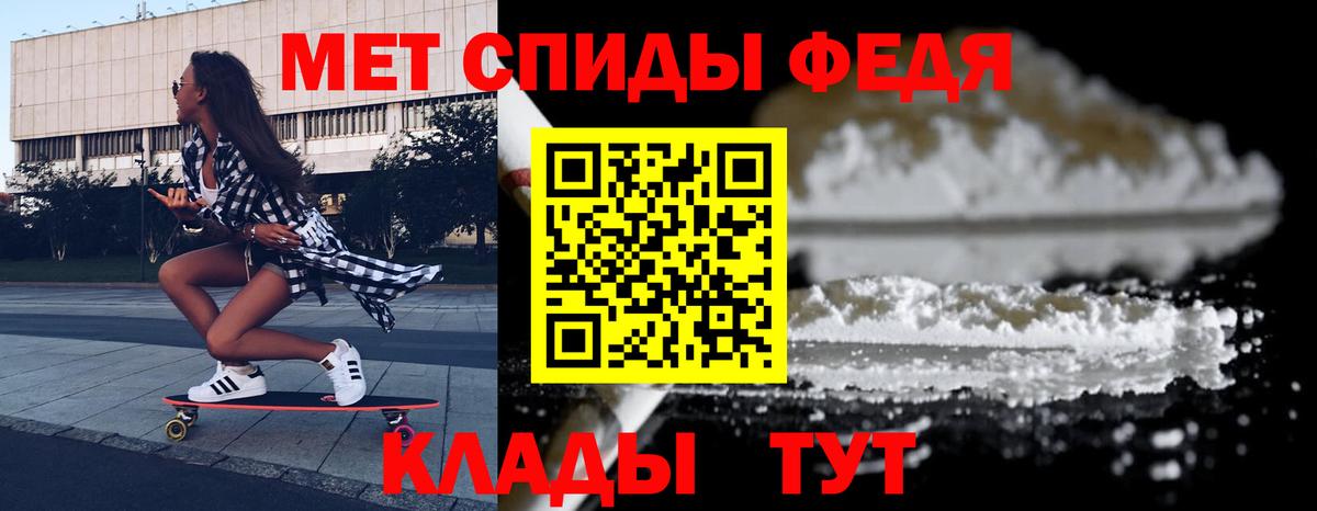 Амфетамин  Амфетамин Premium  Вход с VPN  Петропавловск-Камчатский 