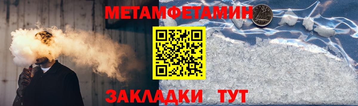 АМФ 97% Петропавловск-Камчатский