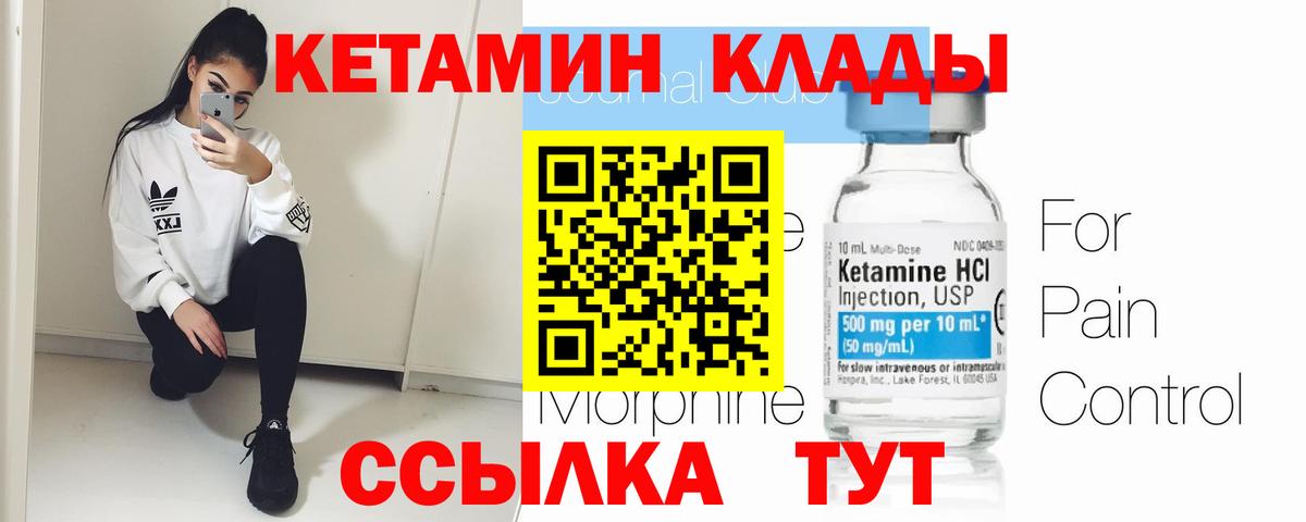 Меф  Вход с VPN  Петропавловск-Камчатский  ГАШИШ  Каннабис  COCAIN  МЕФ кристаллы  Кокаин  Где купить 