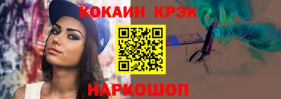 марки nbome Будённовск