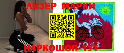 марки nbome Будённовск