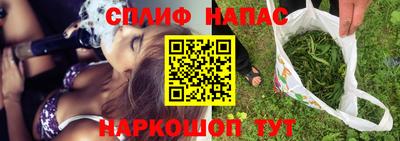 марки nbome Будённовск