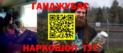 марки nbome Будённовск