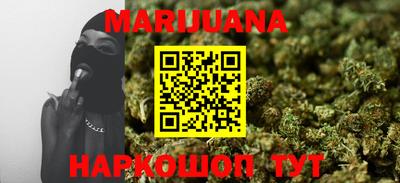 марки nbome Будённовск