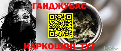 марки nbome Будённовск