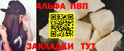 марки nbome Сланцы