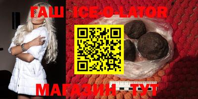 MDMA Славгород