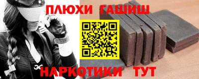 марки nbome Будённовск