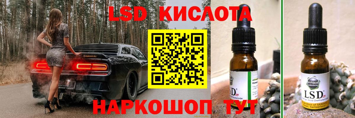 ЛСД экстази ecstasy  Вход с VPN  Петропавловск-Камчатский  ЛСД экстази  ЛСД экстази кислота 