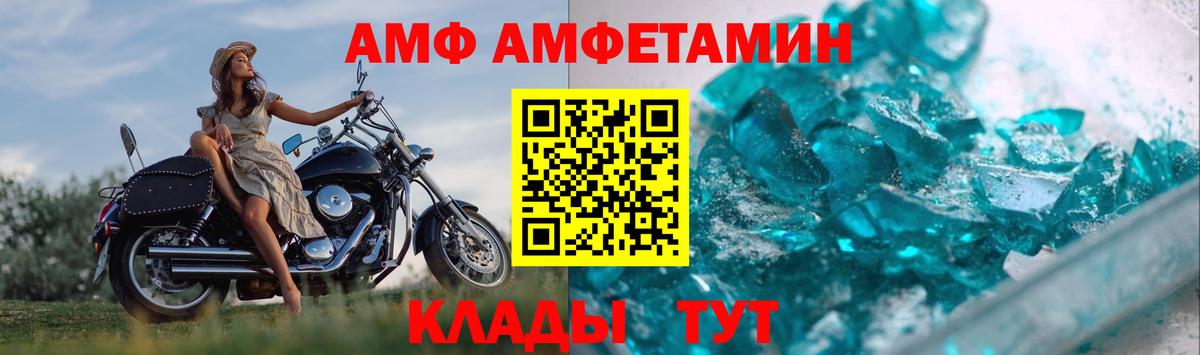 Метамфетамин Декстрометамфетамин 99.9% Петропавловск-Камчатский