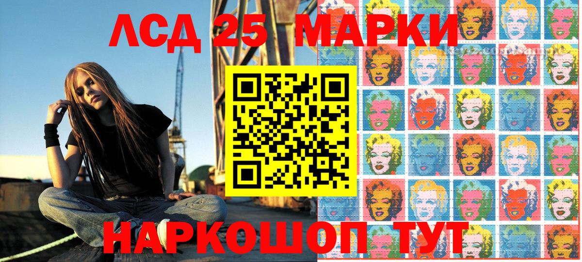 Петропавловск-Камчатский  Марки NBOMe  Вход с VPN  Наркотические марки 1,5мг  Наркотические марки 1,5мг 