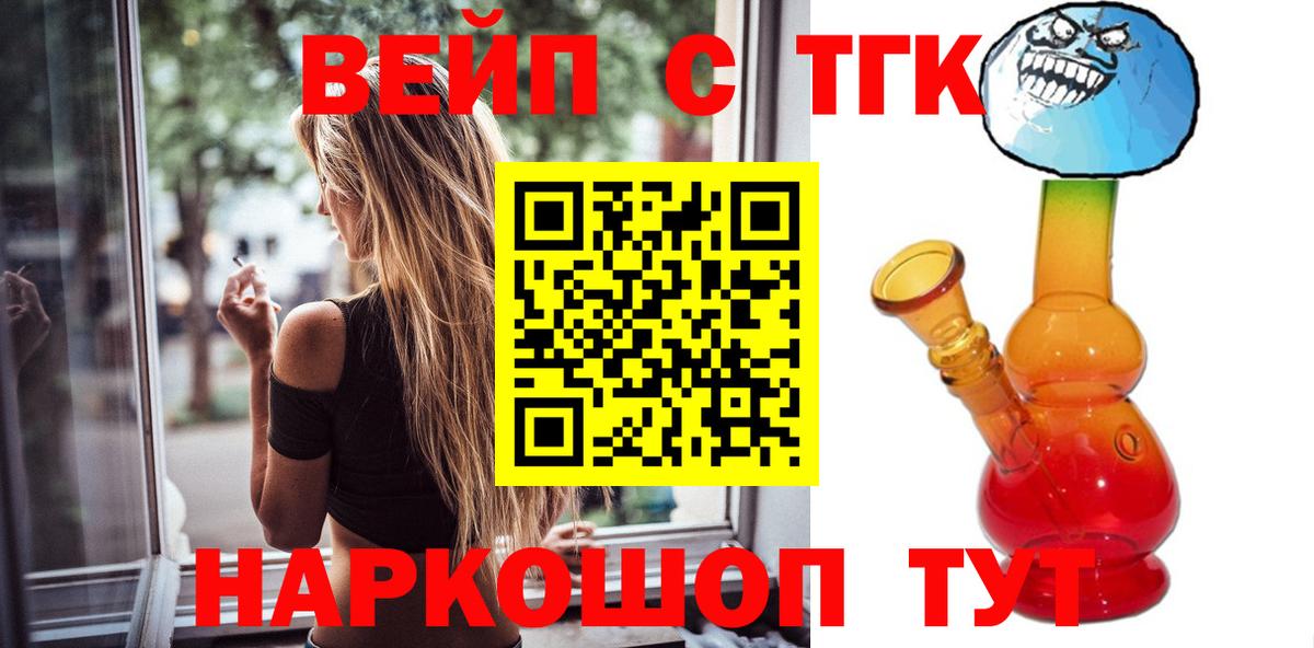 ТГК концентрат Петропавловск-Камчатский
